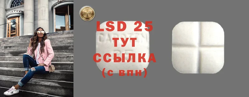 где можно купить наркотик  Нелидово  KRAKEN ссылка  LSD-25 экстази ecstasy 